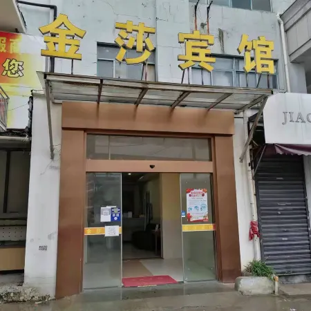 Yuyao Jinsha Hotel