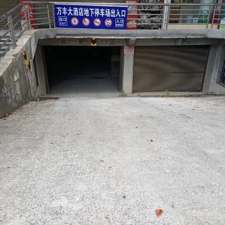 Anren Wanfeng Business Hotel