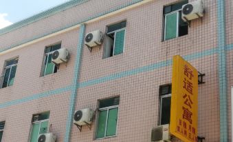 Jiangmen Cozy Apartment