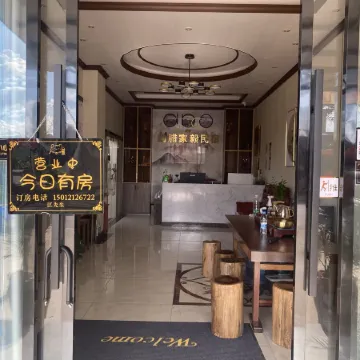 Mengla Jiayi Homestay