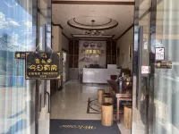 Mengla Jiayi Homestay Hotels in Mengla