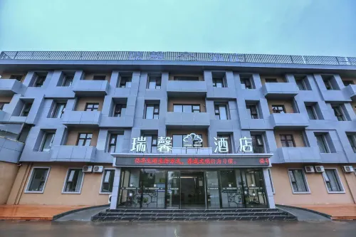 Changzhi Ruixin Hotel