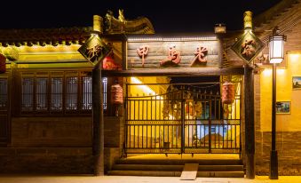 Datong Laomajia Inn Siheyuan