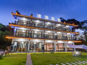 Ningguo Qingyuan Homestay