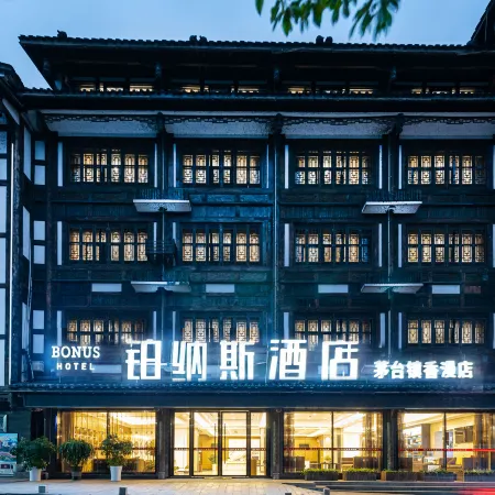 Nanas Hotel (Maotaizhen Tianniang Scenic Area) Отели в г. Женьхуай