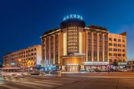 Hongye Youyi Hotel Отели в г. Юнкан