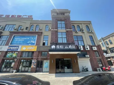 Yunbai Yun Hotel (Rudongyangkou Port Administration Center) Hotels in Nantong