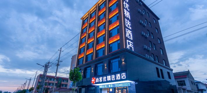 Shankee Hotel (Yuncheng Linyi Hehuan Xijie) Hoteles en Condado de Linyi, Shanxi