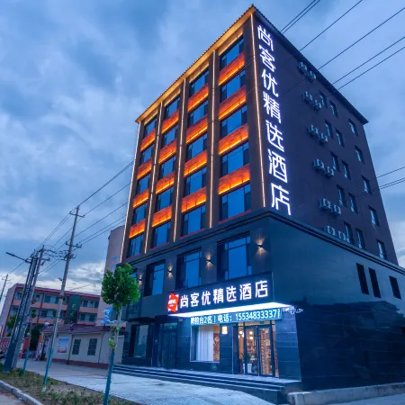 Shankee Hotel (Yuncheng Linyi Hehuan Xijie)