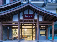 Zaoyuan Hotel ( Chengdu Kuanzhai Alley) Hotels near Baiguolin Station