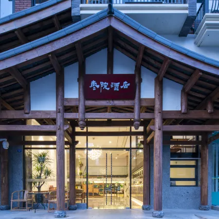 Zaoyuan Hotel ( Chengdu Kuanzhai Alley) Отели рядом с достопримечательностью «Дворец Цинъян»