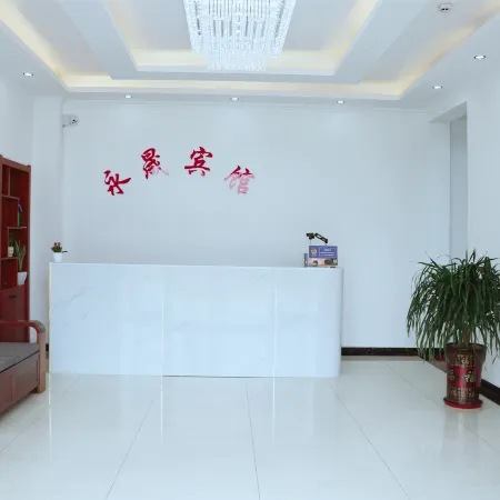 Yonghui Hotel
