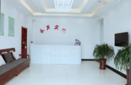 Yonghui Hotel - ที่มีที่จอดรถ
