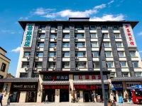 ซานา โฮเทลล์ (ถนนหงฉี ฉางชุน โรงพยาบาลแห่งแรกของมหาวิทยาลัยจี๋หลิน สาขา) โรงแรมใกล้ที่นี่มีภูเขา