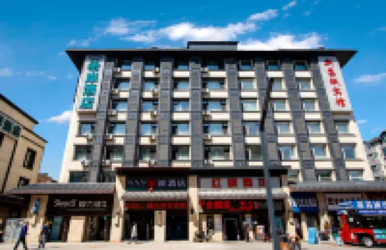 Xana Hotelle(Changchu Hongqi Street Jida Yiyuan Wanda Plaza Store) Hotels near The Hill