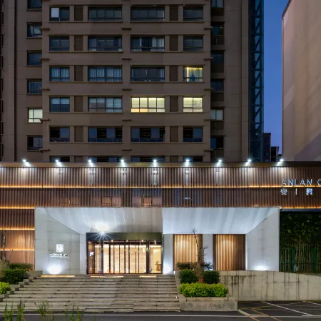 Anlan Oriental International Hotel