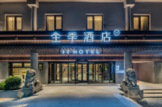 JI Hotel (Beijing Guomao Sihui Subway Station) Hotels near Baiziwan