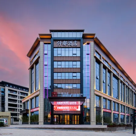QIANNA HOTEL Yan'an (New District National Sports Center Store)