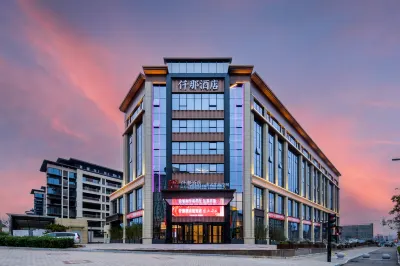 Yan'an Qianna Hotel Отели в г. Яньань