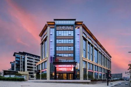 QIANNA HOTEL Yan'an (New District National Sports Center Store) Отели в г. Яньань