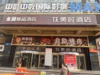 Mudanjiang Homestay in Zhanglaoban
