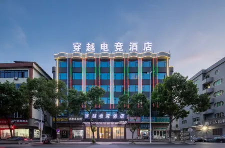 Crossing E-sports Hotel (Longwan Haicheng Industrial Zone) Отели рядом с достопримечательностью «Tianzhu Temple»