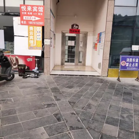Jinsha Yuelai Hotel