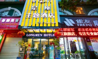 Longmen Constellation Hotel (Neijiang Wanda Normal University Branch)