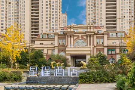 Starway Hotel (Huai'an Hexia Ancient Town Xiangyu Avenue) Отели рядом с достопримечательностью «Former Residence of Zhou Enlai»