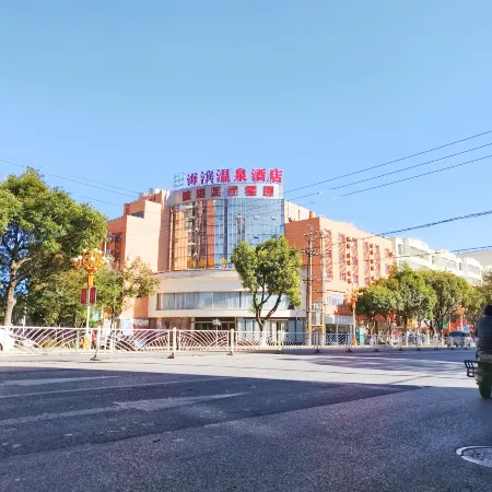 Dali Seaside Hot Spring Hotel