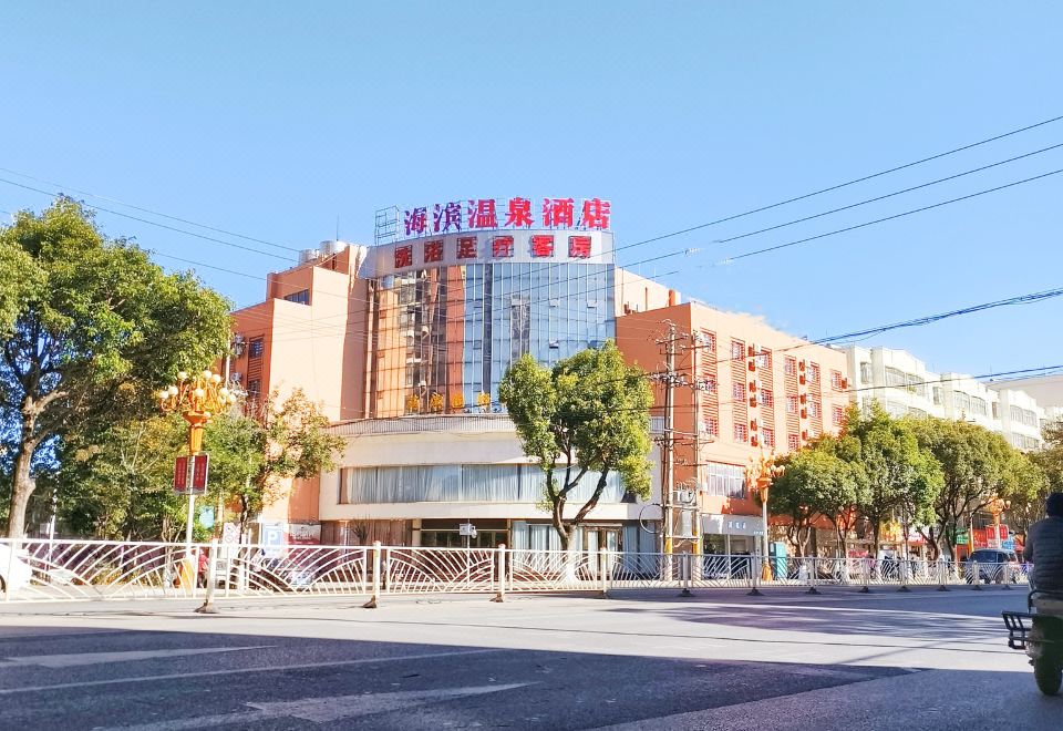 大理海滨温泉酒店（高铁站店）外景图