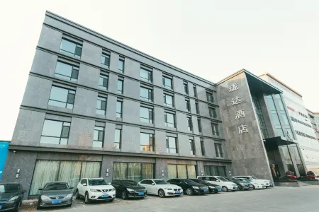 Daqing Xuda Hotel (Liming Lake) Отели рядом с достопримечательностью «Daqing Times Square»
