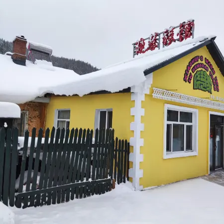 Hailin Xiaohui Hotel