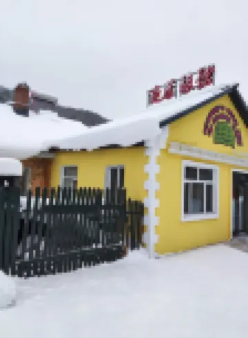 Hailin Xiaohui Hotel