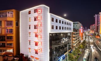 Junxuan Hotel (Nanping Pedestrian Street)