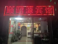 Kunming Shunzhaoyuan Hotel Hotele w: Kunming Northern Bus Station