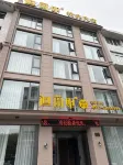 Taishunxuan Boutique Homestay Hotel dekat Nanpuxi Scenic Area