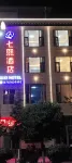 永勝七熙飯店 雲南農業大學商務訊息工程學院附近的飯店
