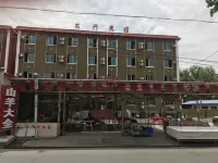 Kuandian Qingshan Gou Dongxing Homestay - 3-Star