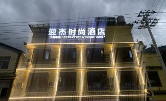 Yingjie Fashion Hotel