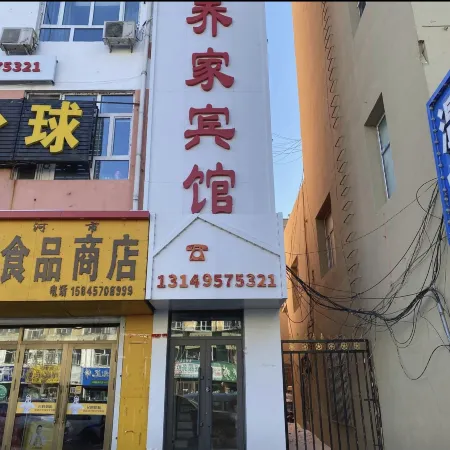 Qiaojia Hotel