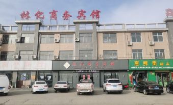 Zhengning Linyi Business Hotel