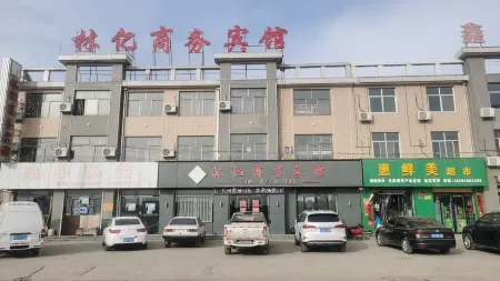 Zhengning Linyi Business Hotel