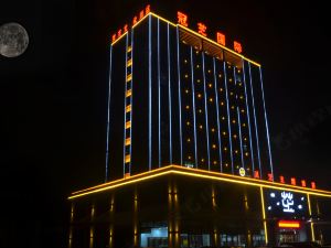 Guanxian Lingzhi Theme Hotel