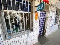 Yan'an Xingguang Guesthouse