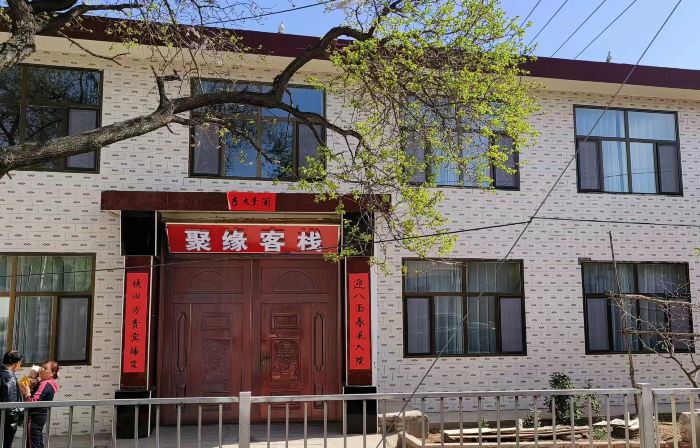 Juyuan Inn