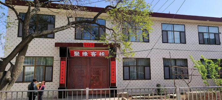 Juyuan Inn Hotele w: Haidong