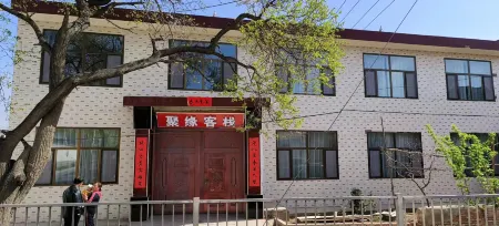 Juyuan Inn Отели рядом с достопримечательностью «le du nan shan»