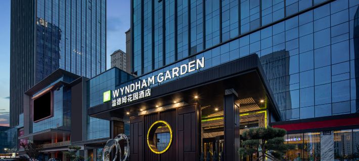 Wyndham Garden Lanzhou West Railway Station Hôtels à&nbsp;: Lanzhou