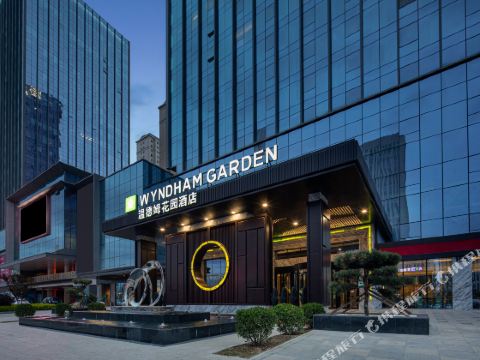 Wyndham Garden Lanzhou West Railway Station